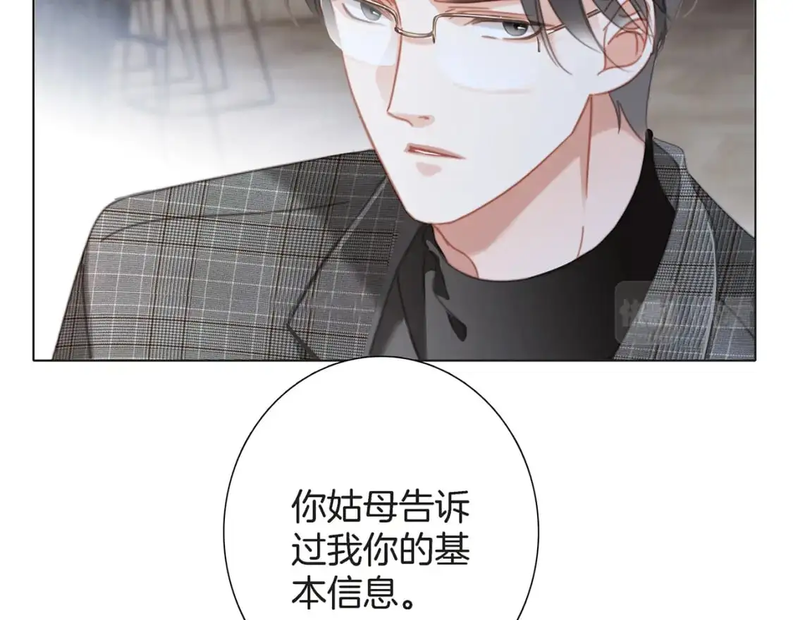 47：顾城的相亲47