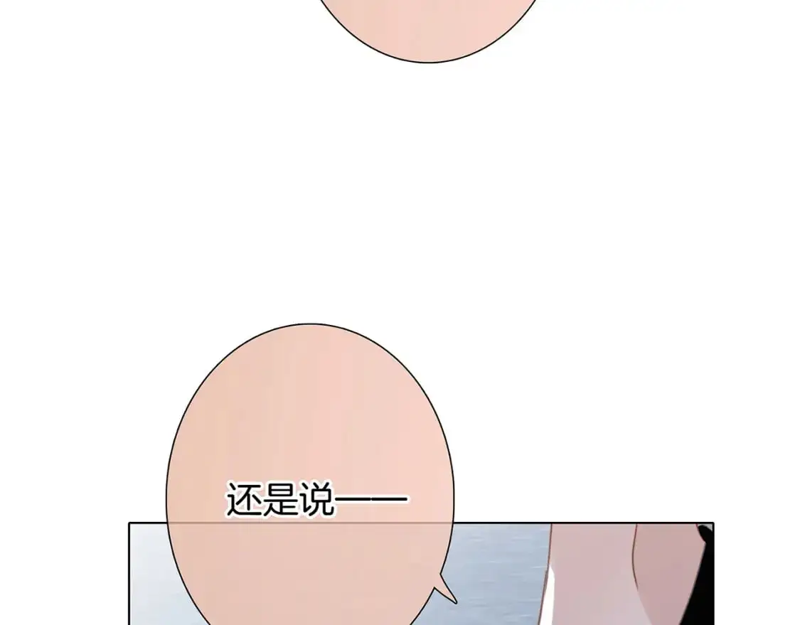 58：相拥52