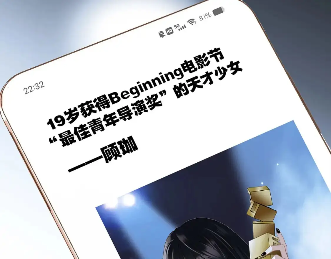 52：神秘少女34