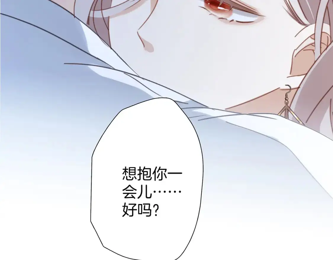 58：相拥86