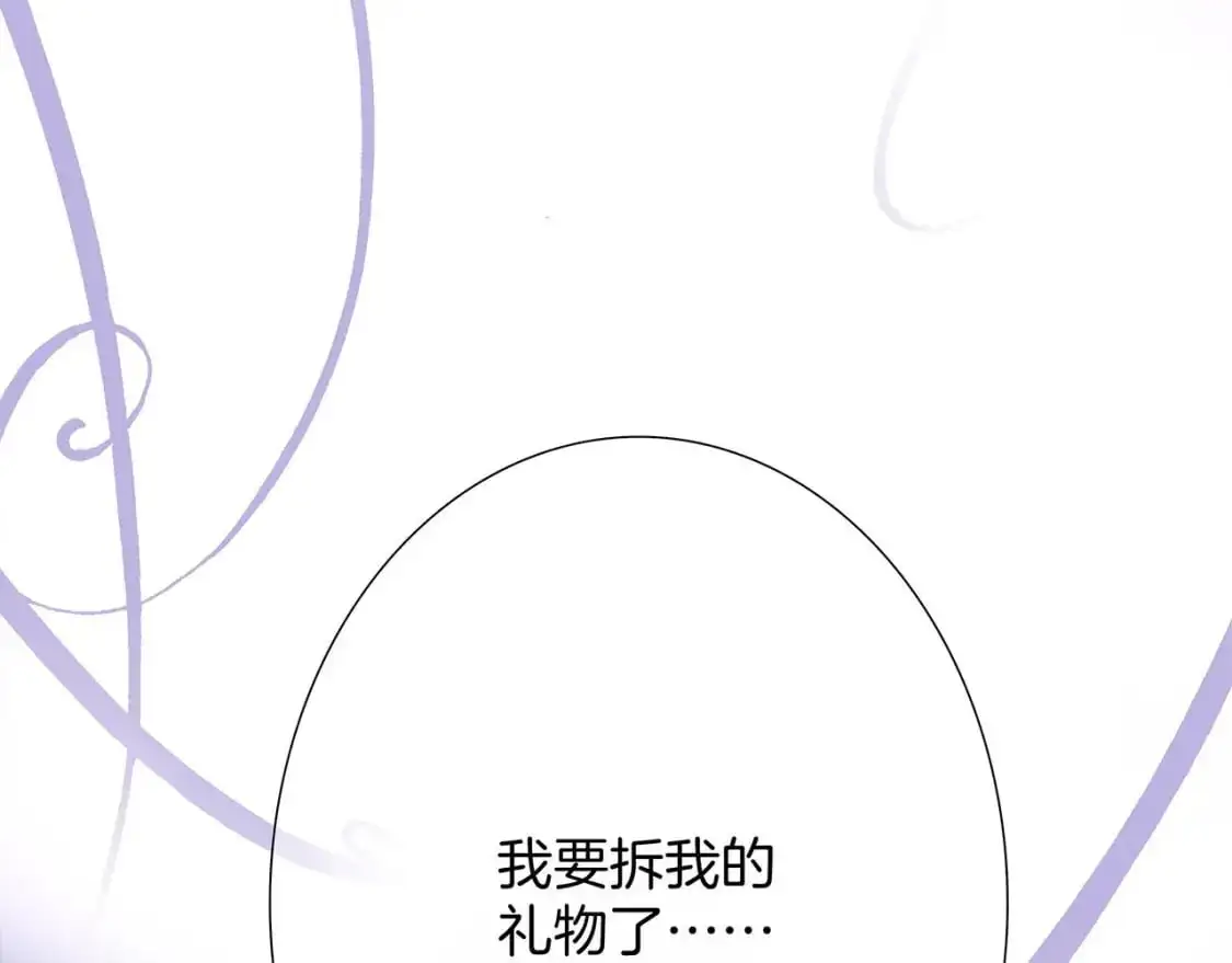 特别篇：一切由我做主93