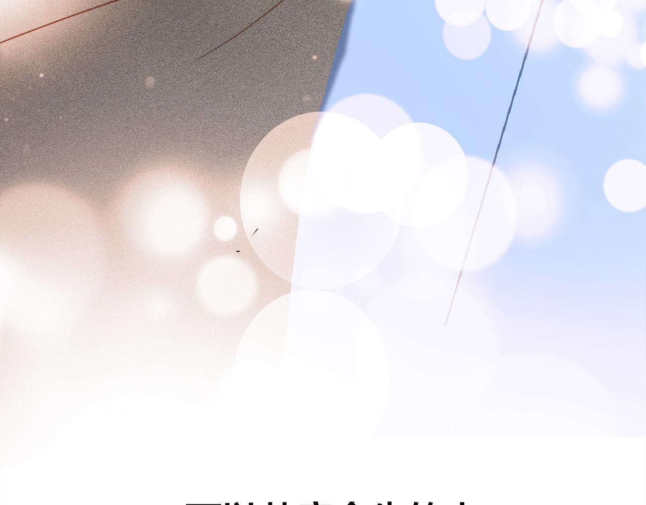 41：爱的国王游戏（下）143