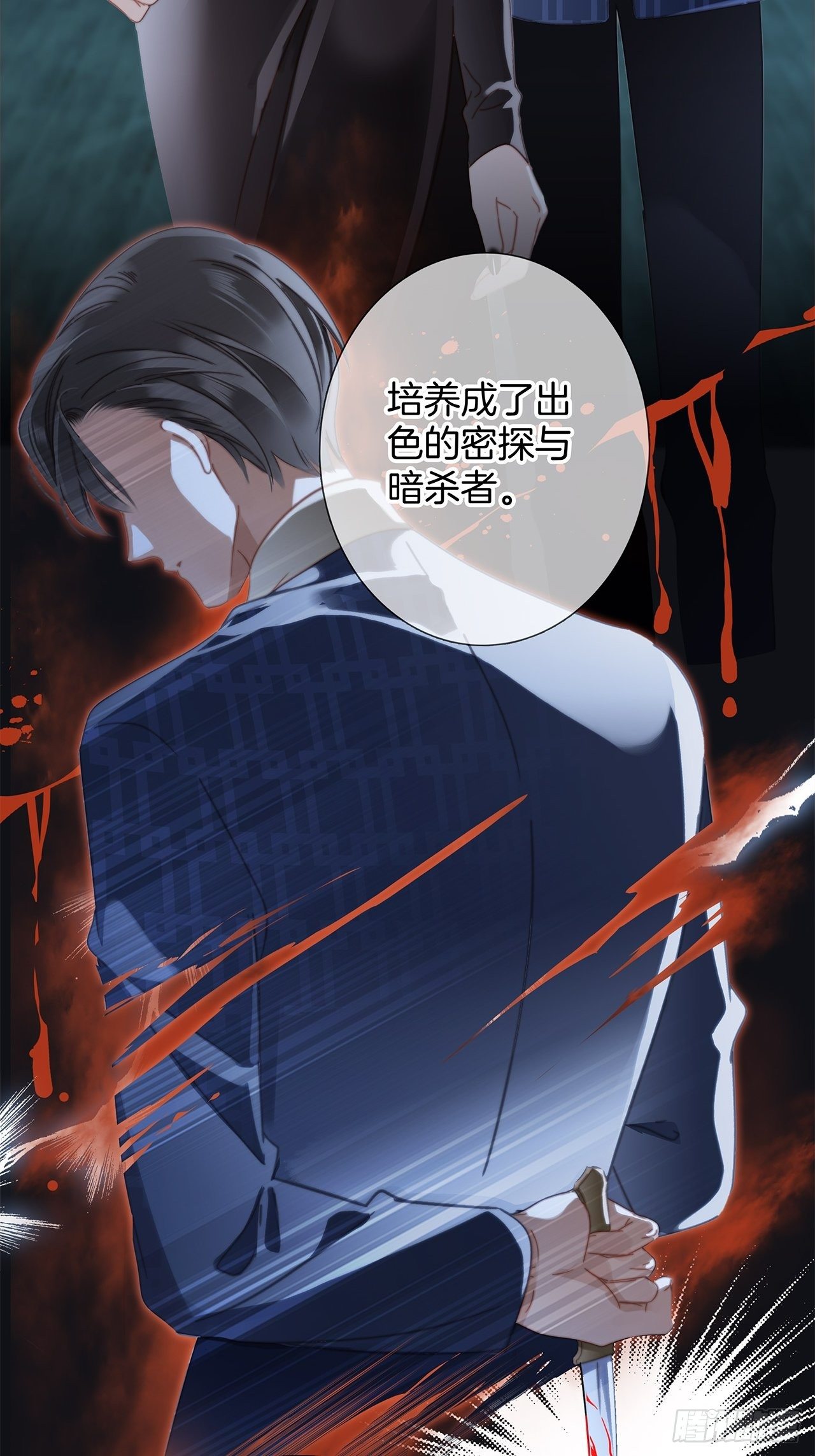 32: 疯批小狼狗x冰山御姐！27