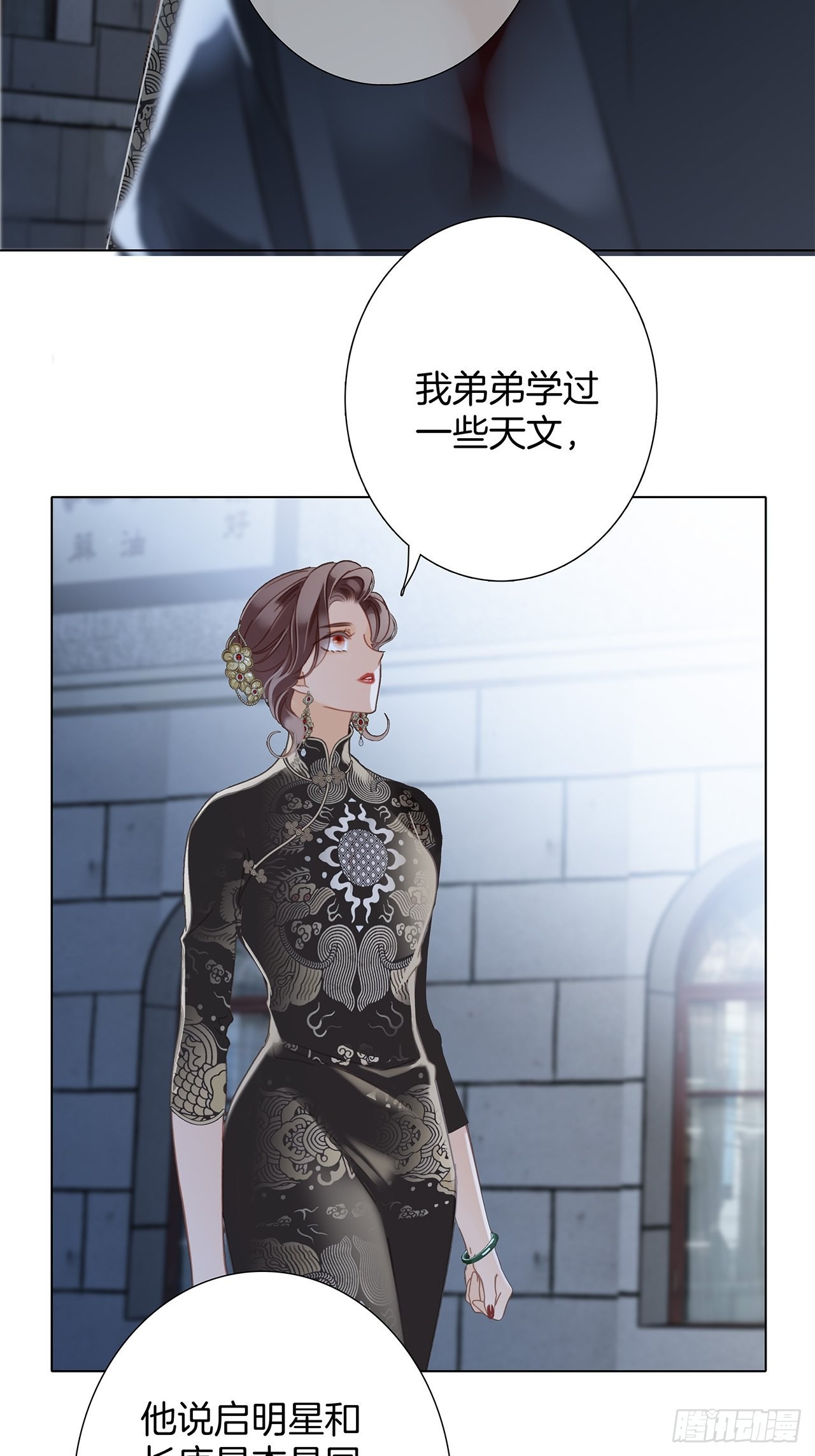36:坠入爱河48