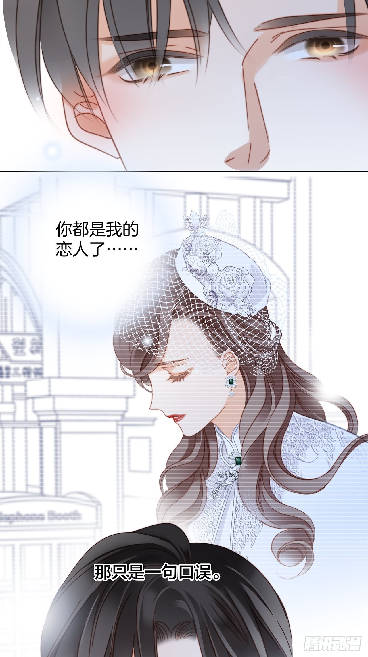 35:你已经是我的恋人了52
