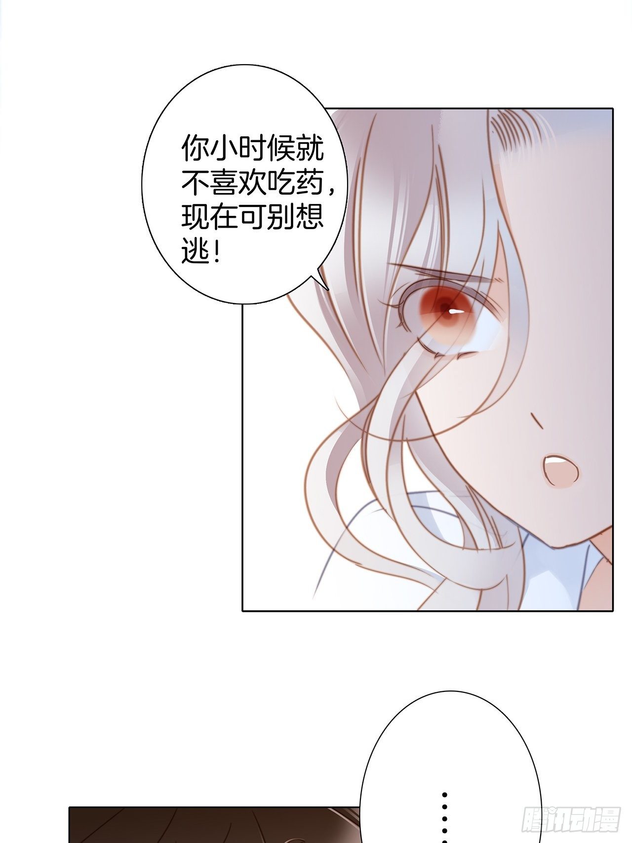 第25话 你，要不要来我家？39