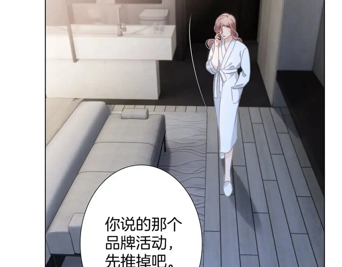 42：欲望暗中滋长112