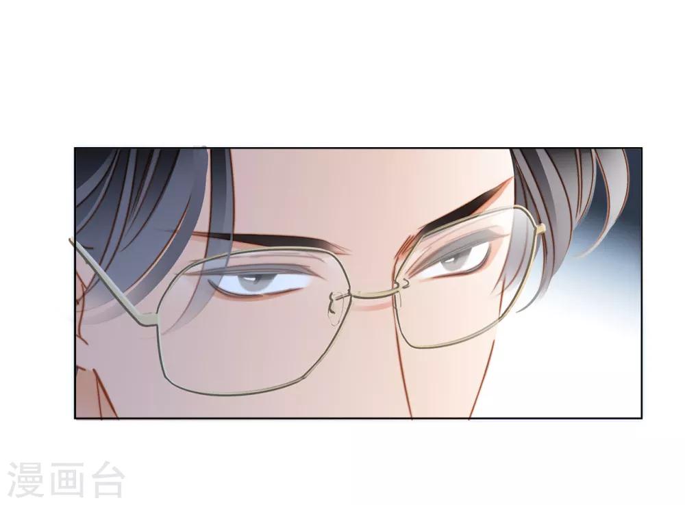 第20话 相信我，留在我身边8