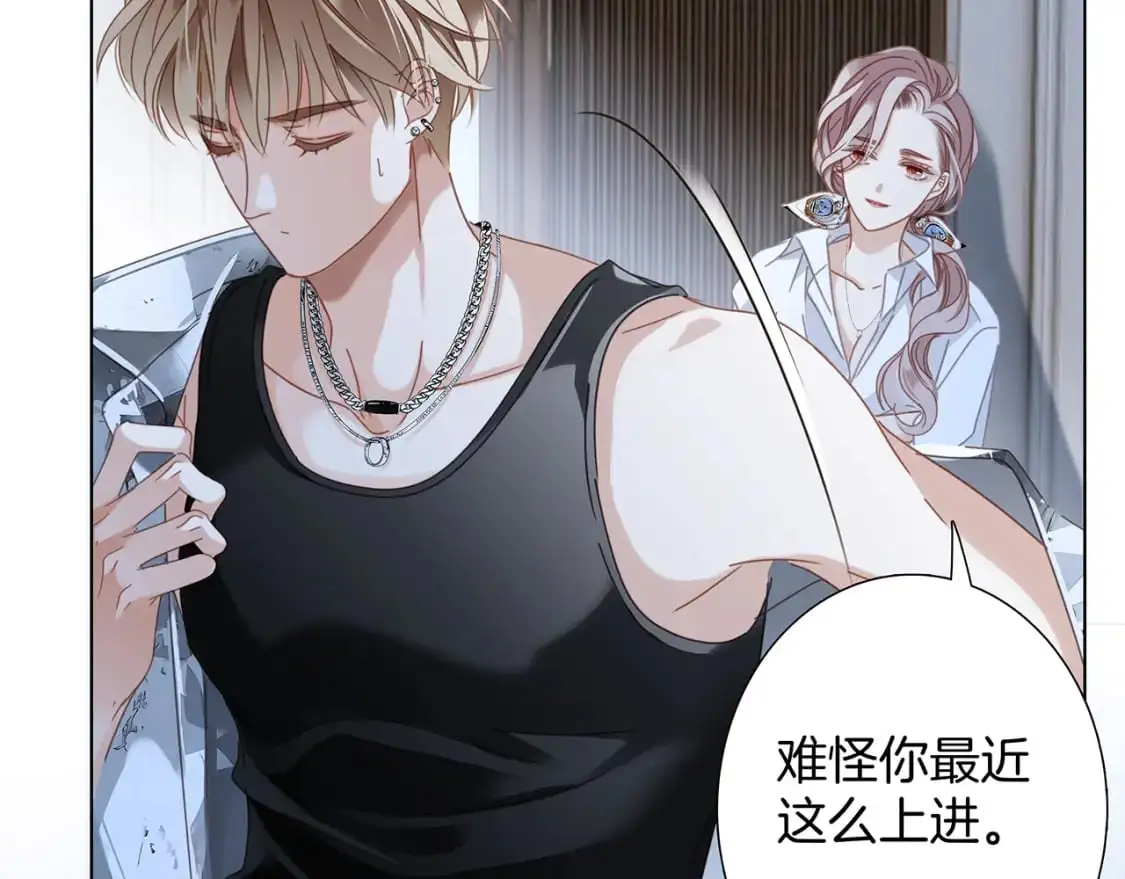 55：绯闻29