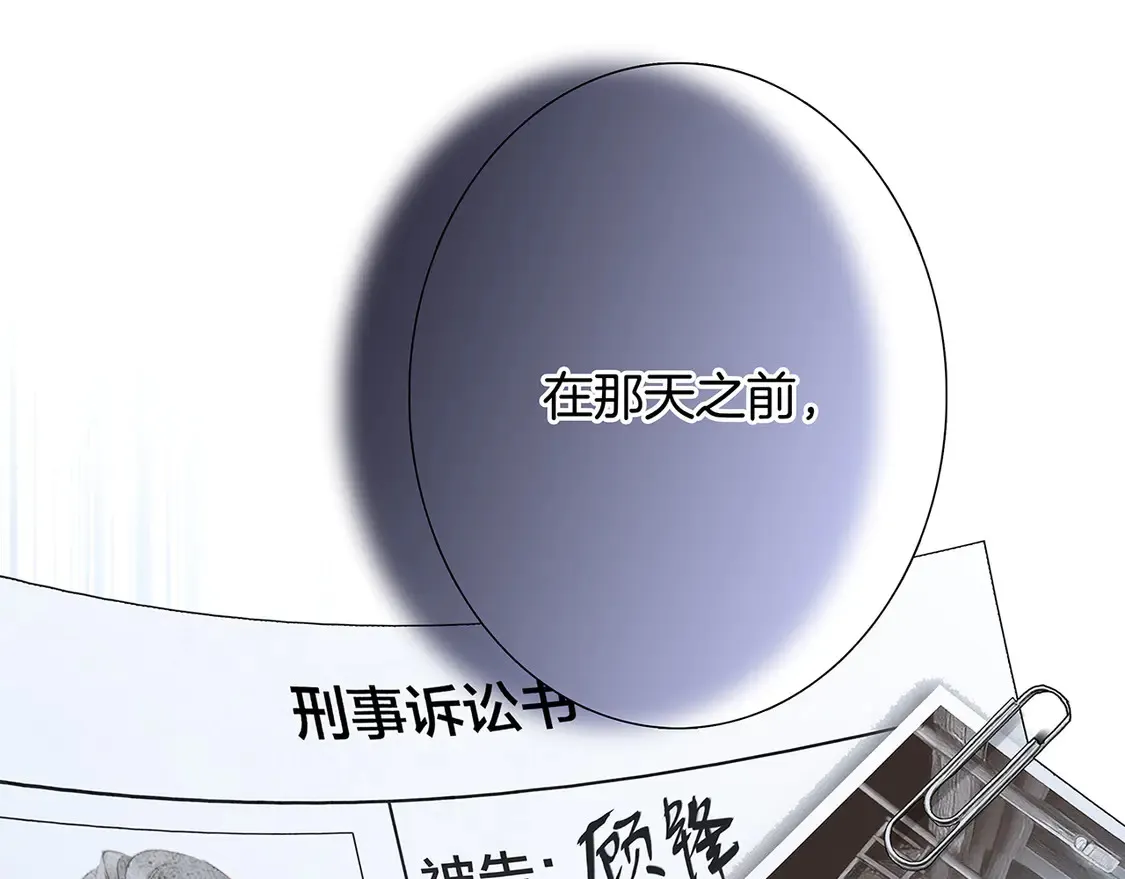 66：隔岸观火的顾先生136