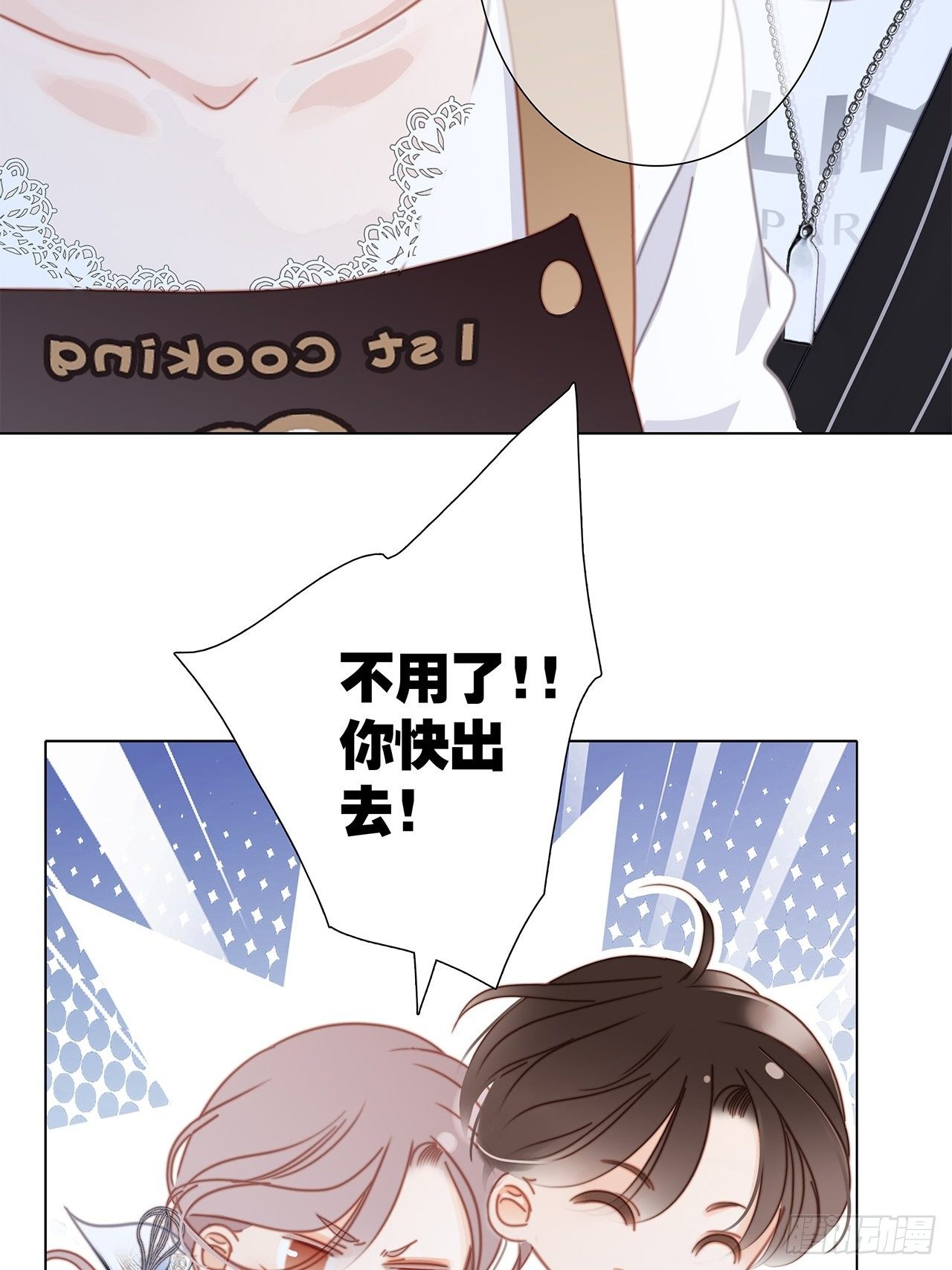 第28话 祝你生日快乐67