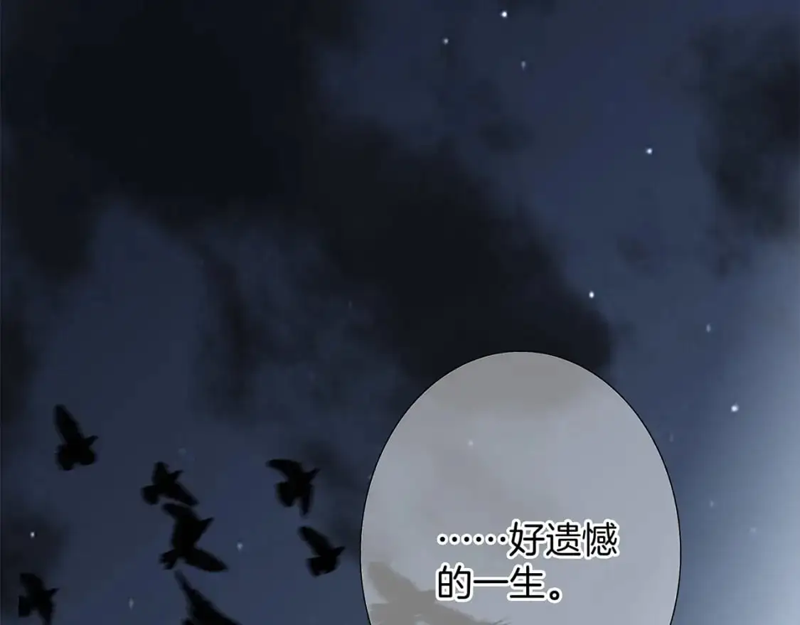 57：血族童话103