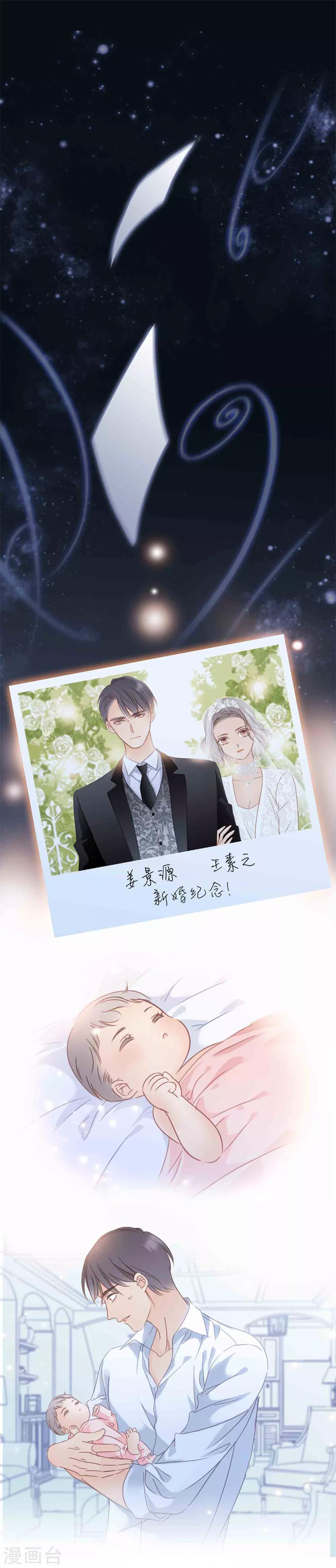 第4话 冬至特别篇1