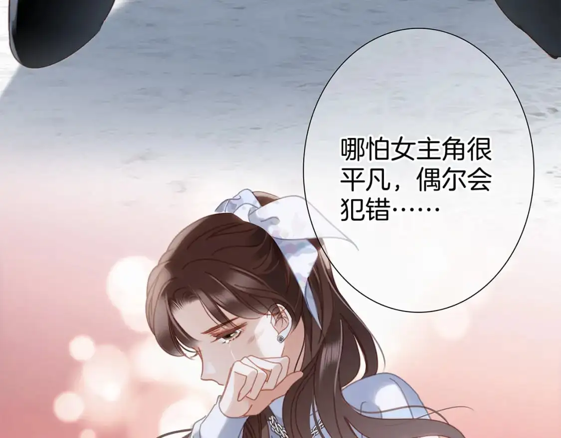 49：她是顾太太25