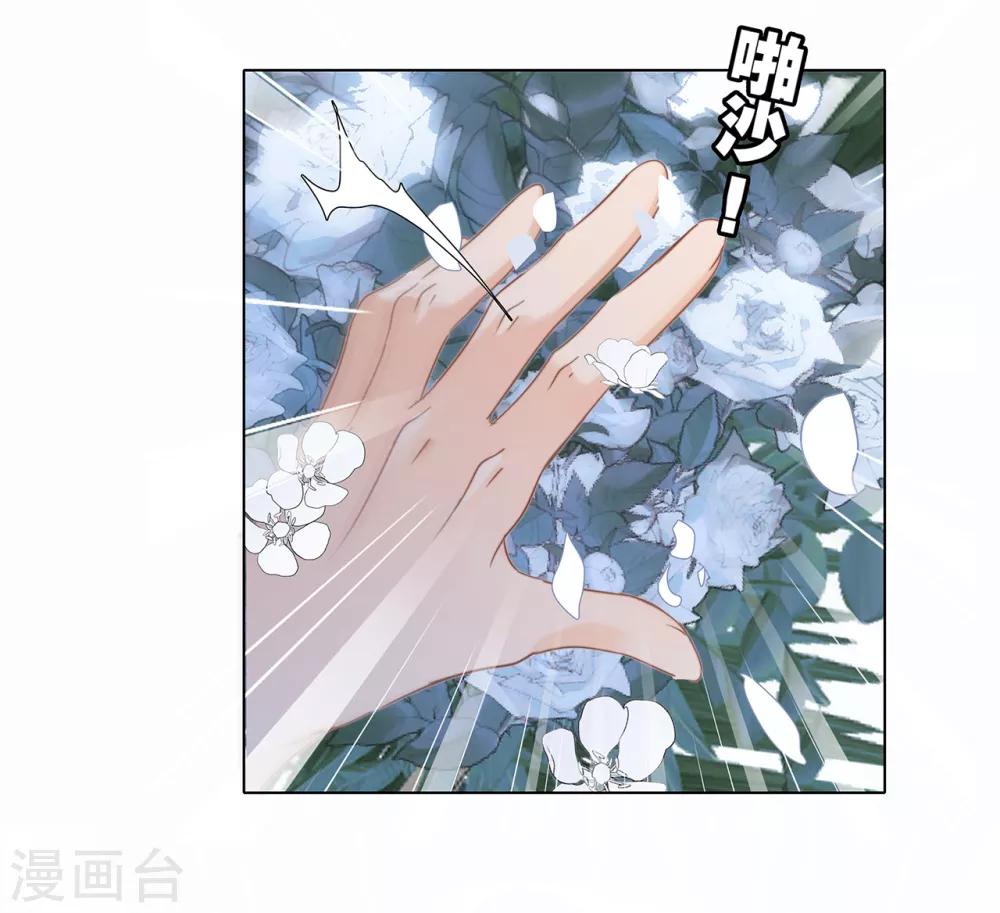 第24话 好想和你一直走下去49