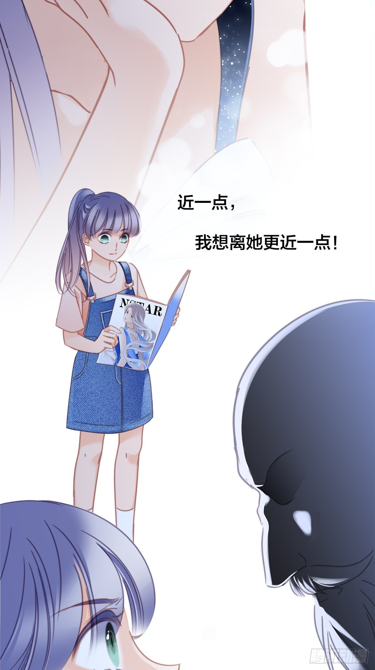 第26话 肥水不流外人田25