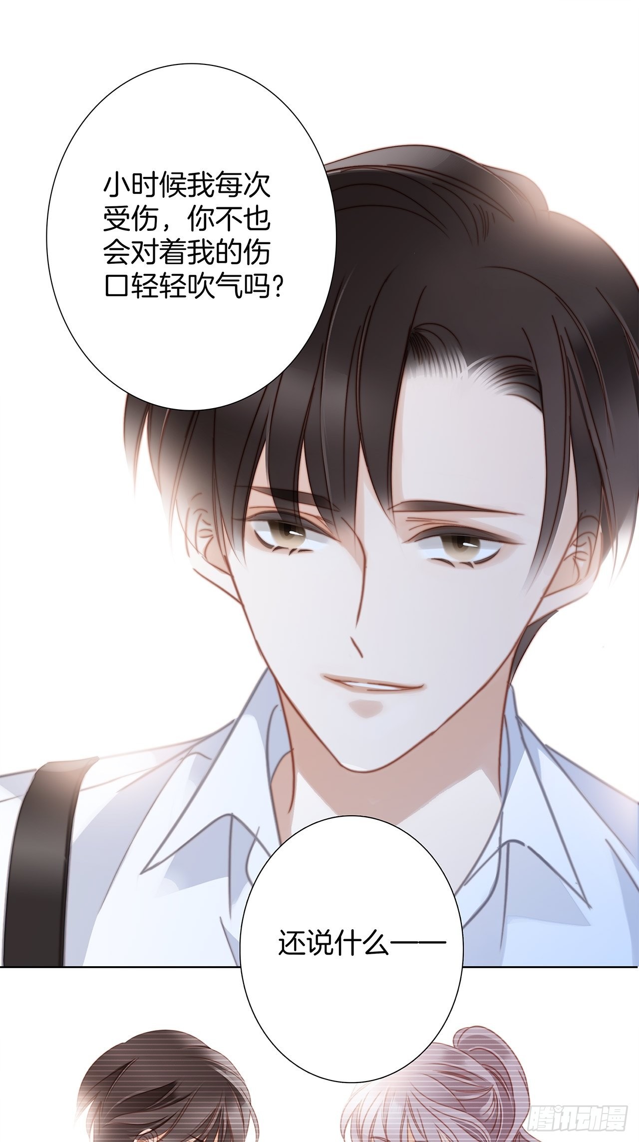 37：颈侧的印记57