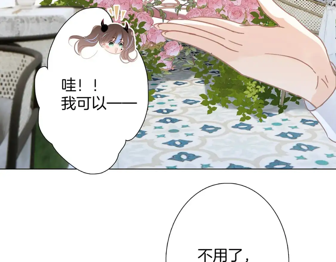 48：霸总乙游历险记93