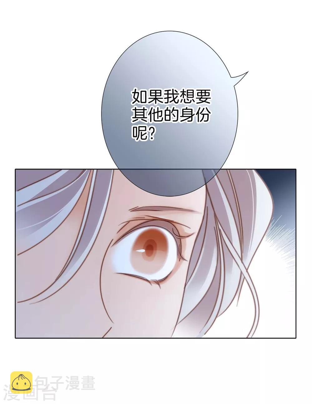 第14话 我们，从来都不是亲姐弟26