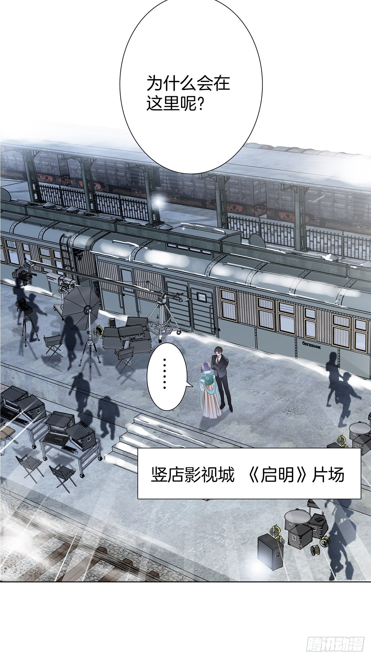 38:越界了就再也回不去了9