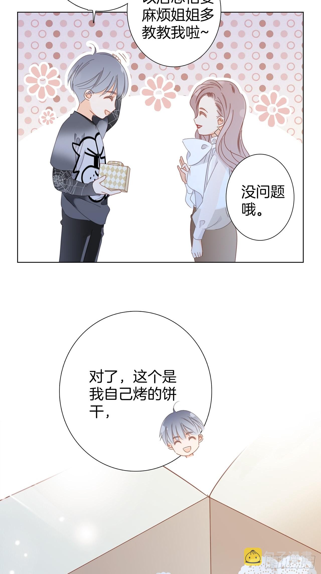 34：你吃醋吃饱了吧？44
