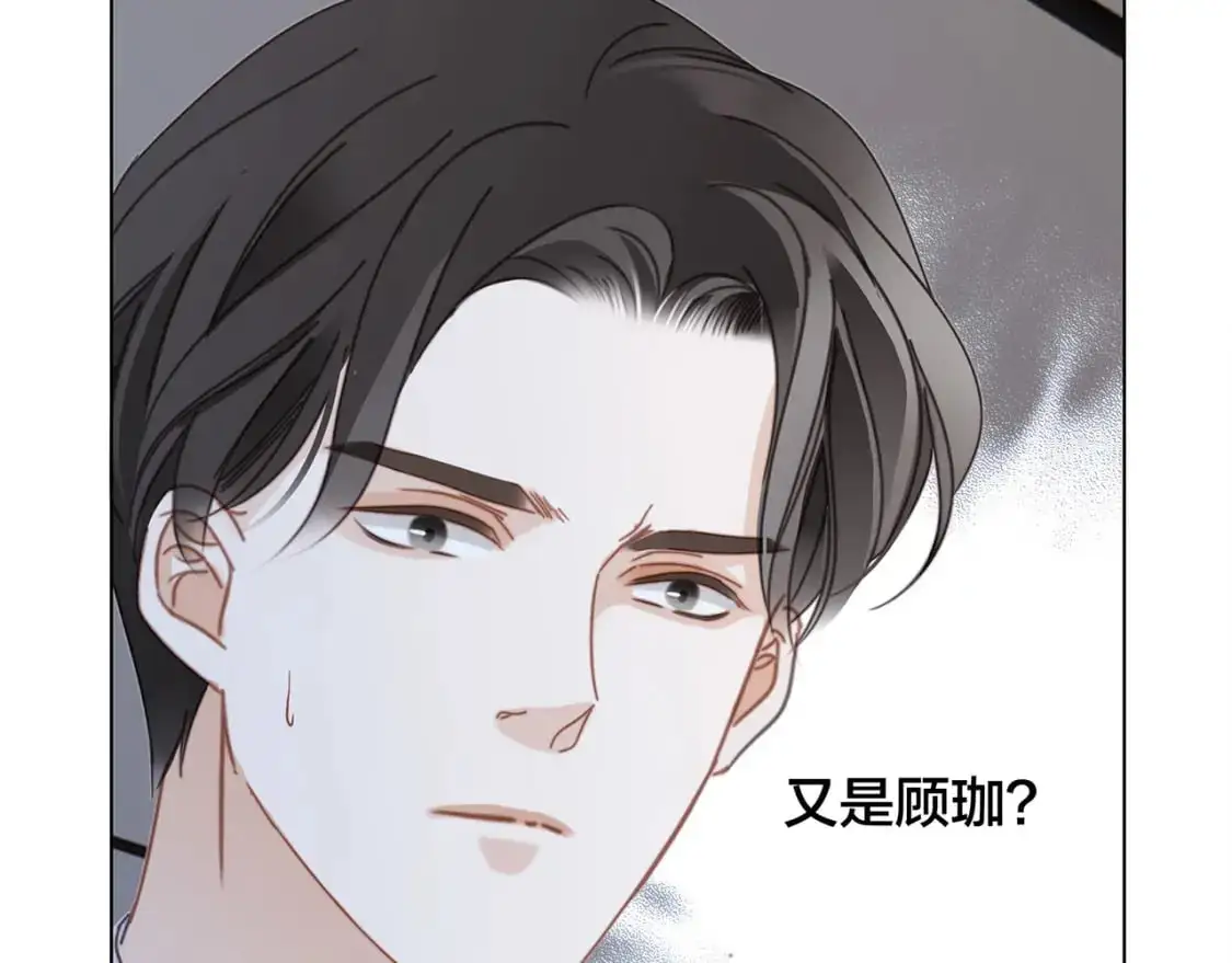 53：潜藏的危险113