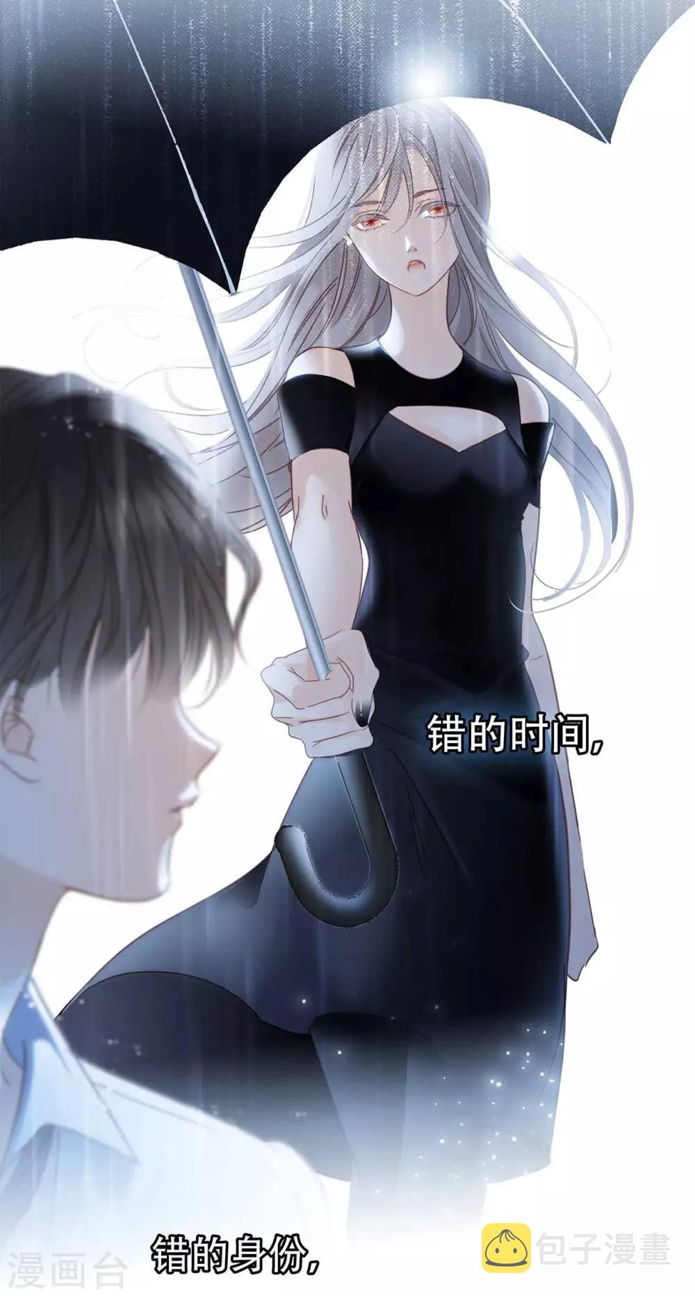 第18话 姜澜，我们重新开始25
