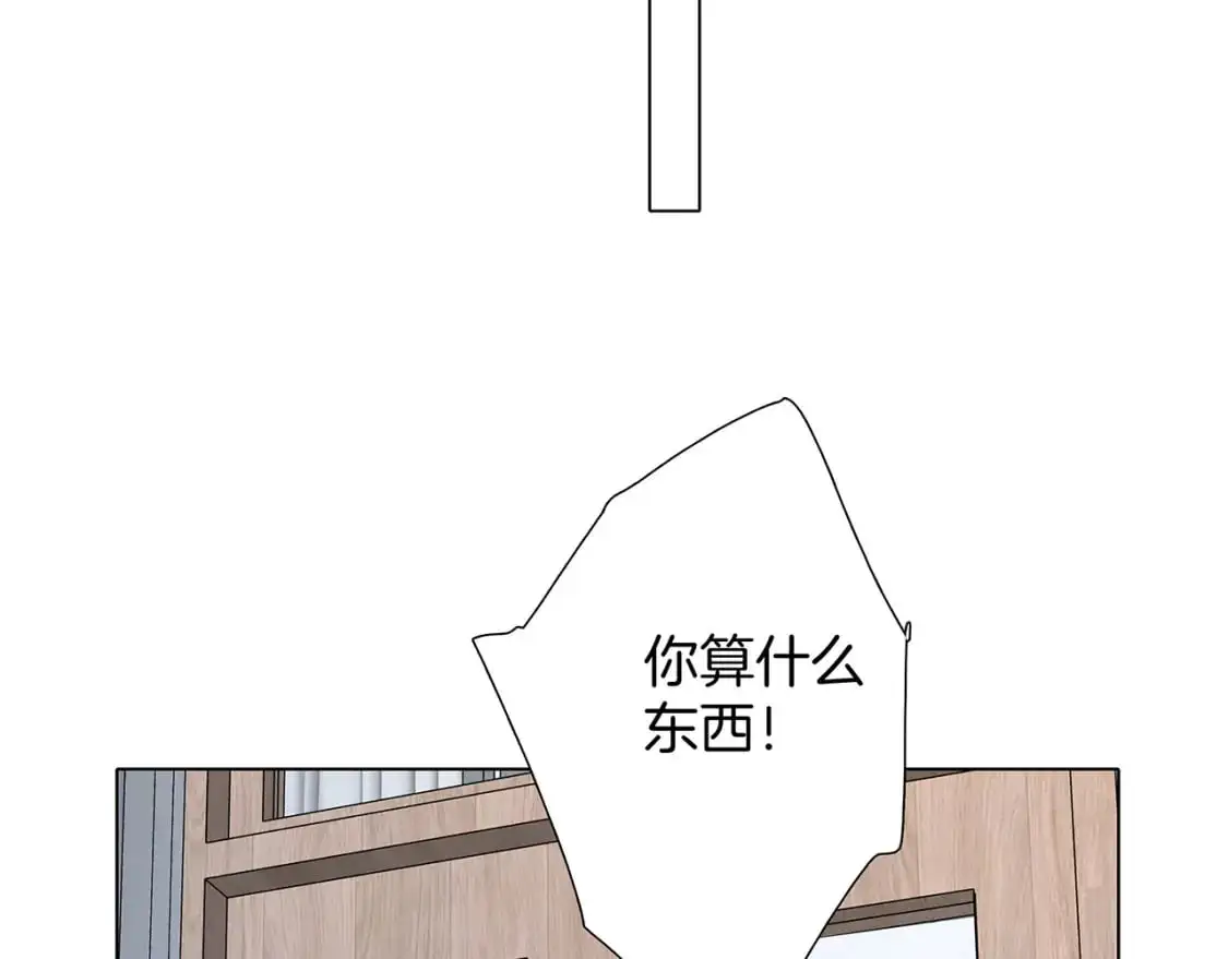 53：潜藏的危险68