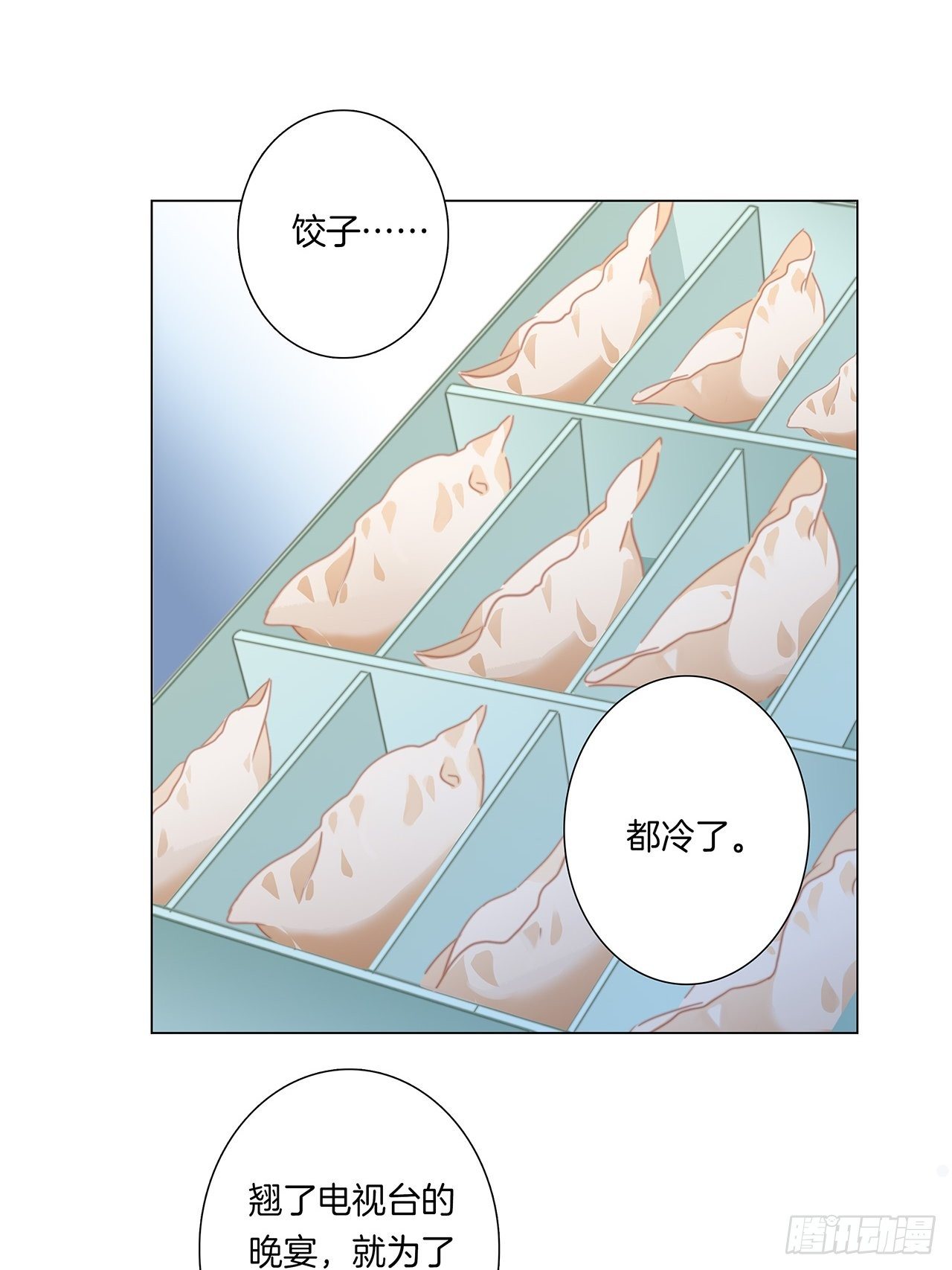 春节番外 在一起32