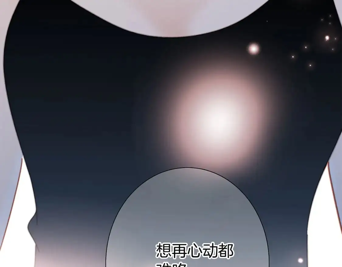 45：欲望，是一块蛋糕8