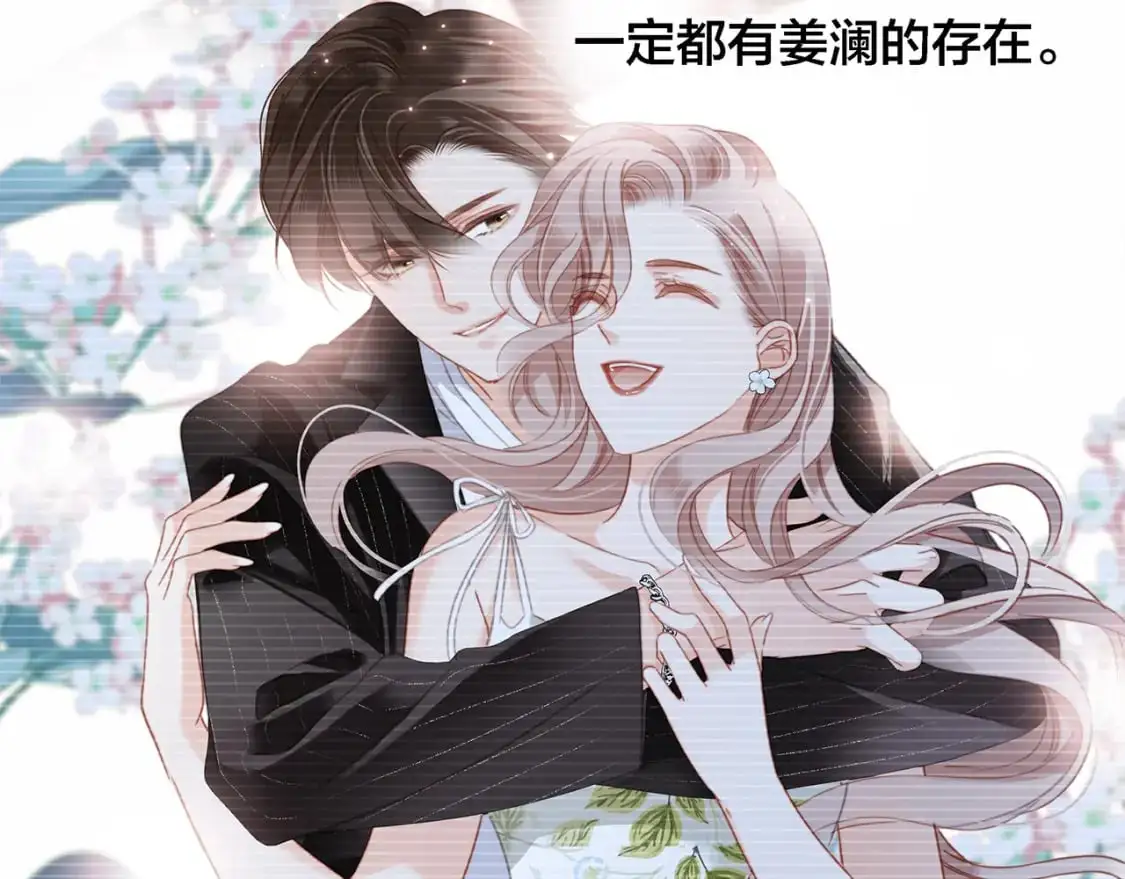 特别篇：一切由我做主54