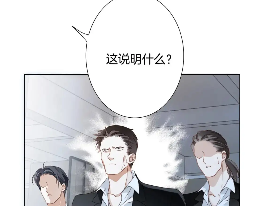 60：包养的副作用89