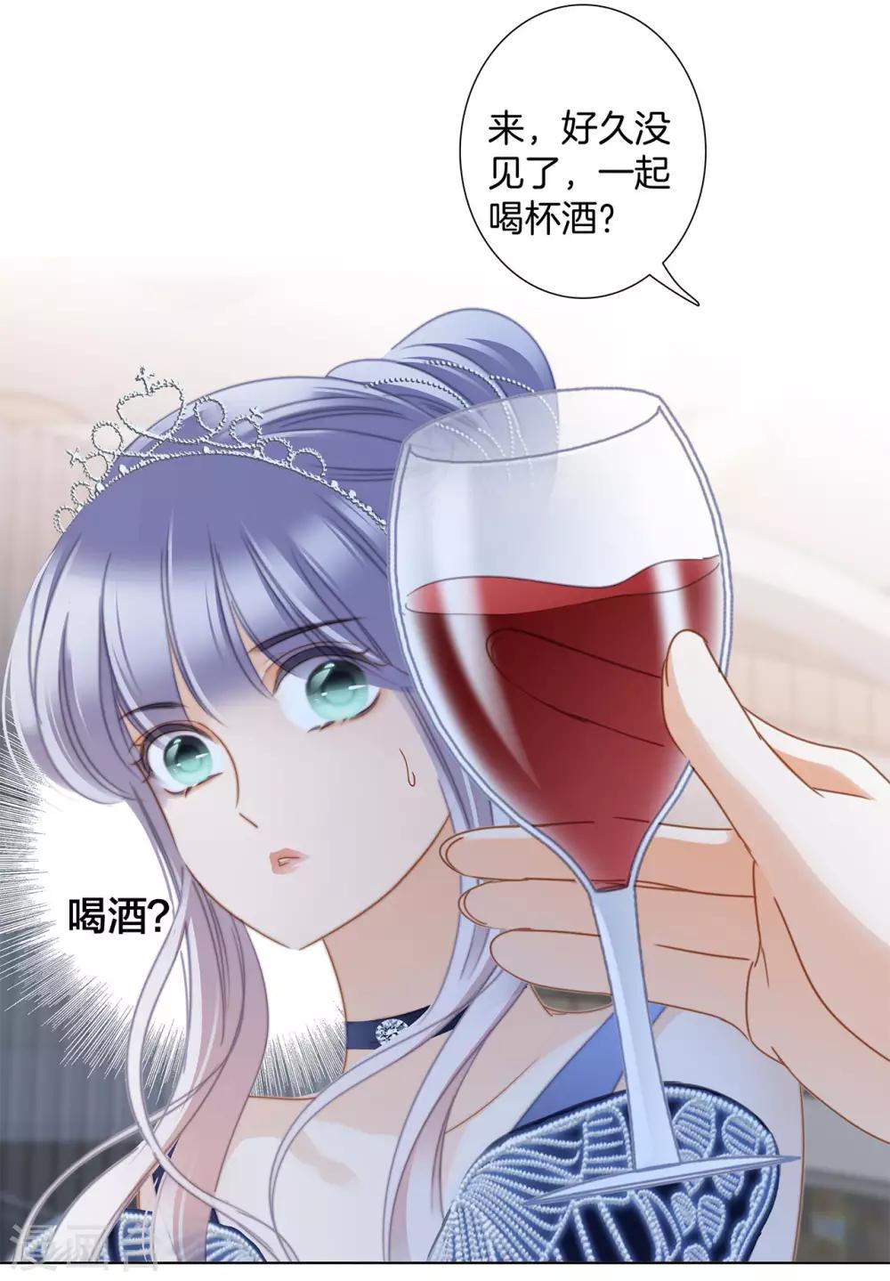 第23话 渣男滚开！37