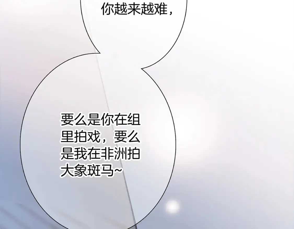 44：心动的信号62