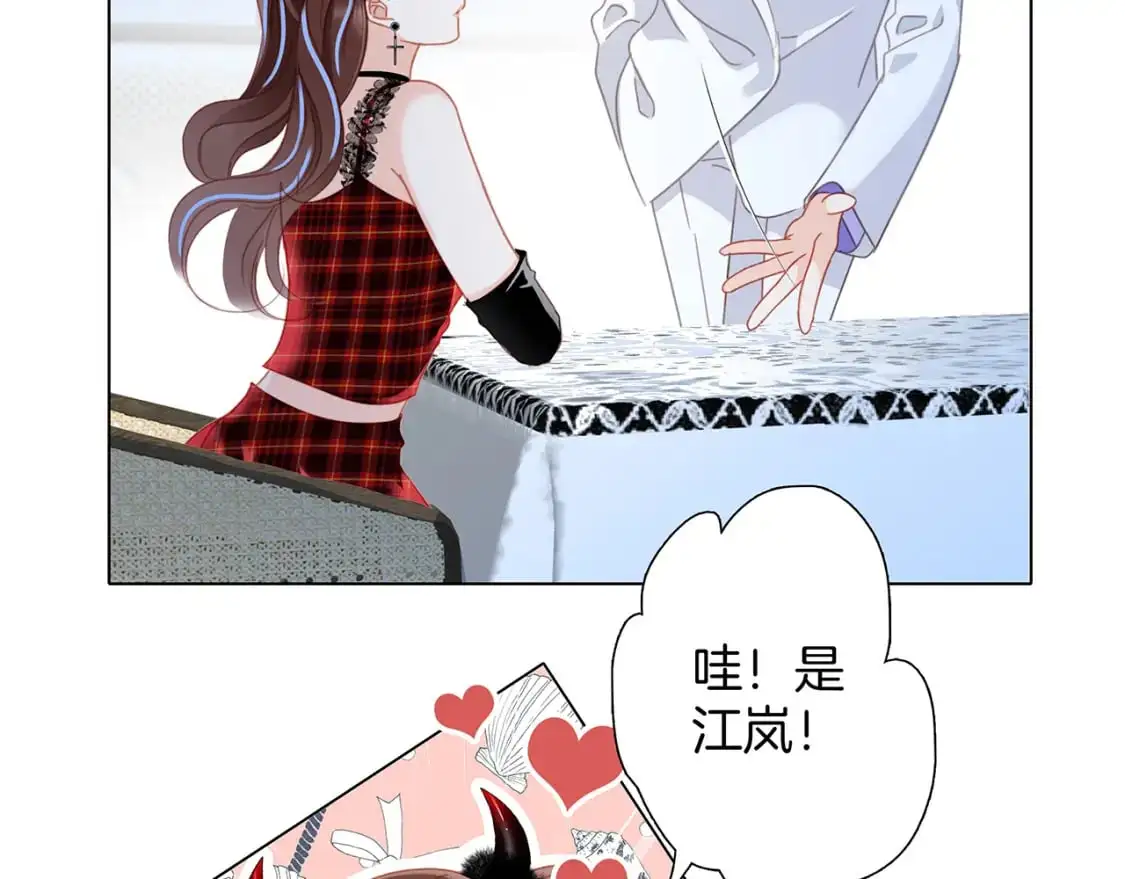 49：她是顾太太62