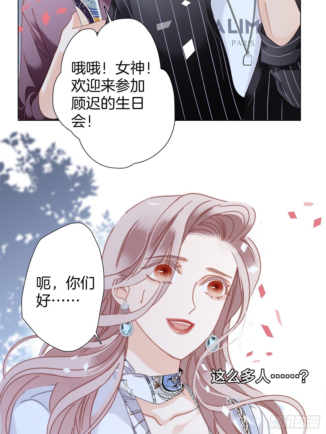 第28话 祝你生日快乐10