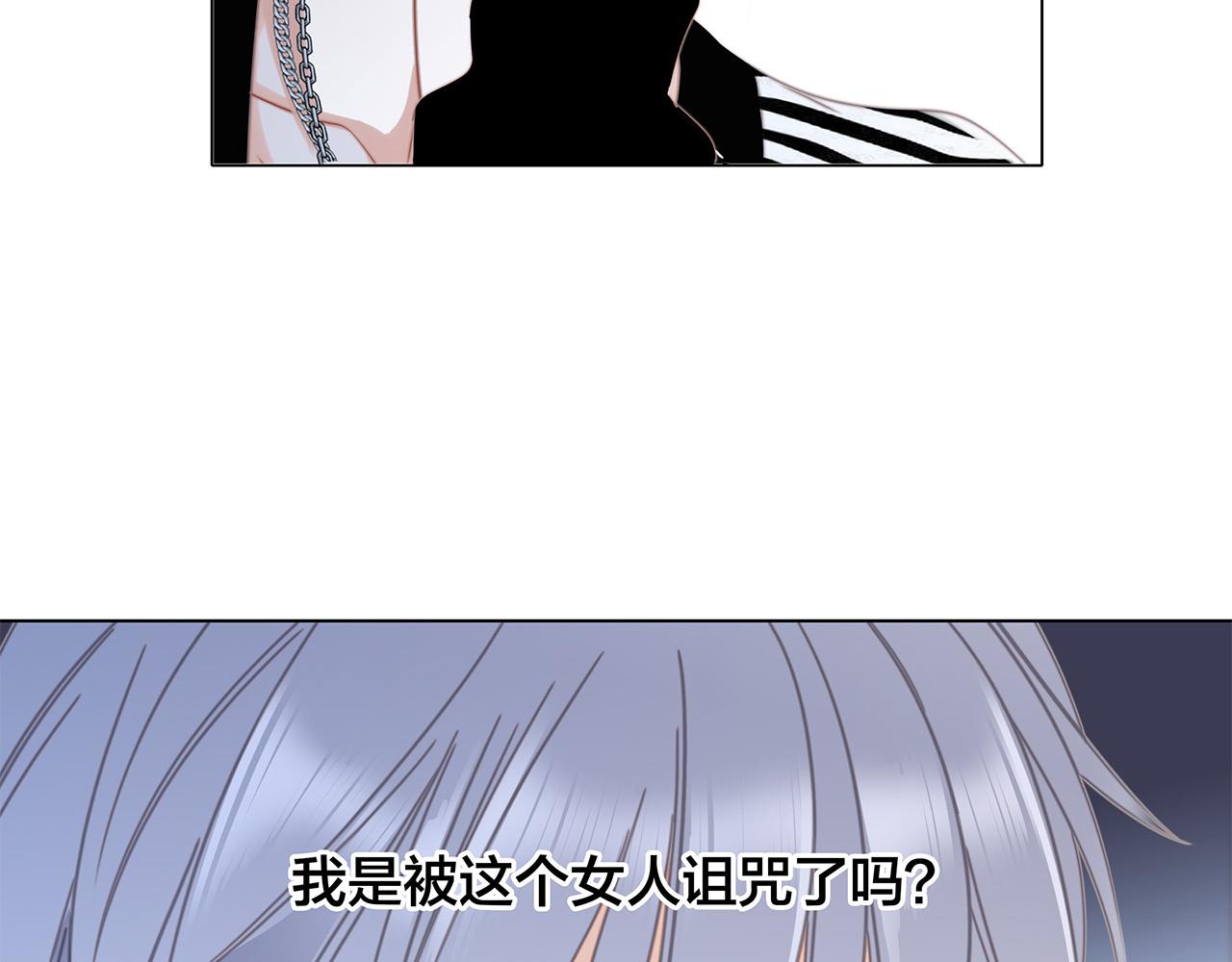 41：爱的国王游戏（下）21
