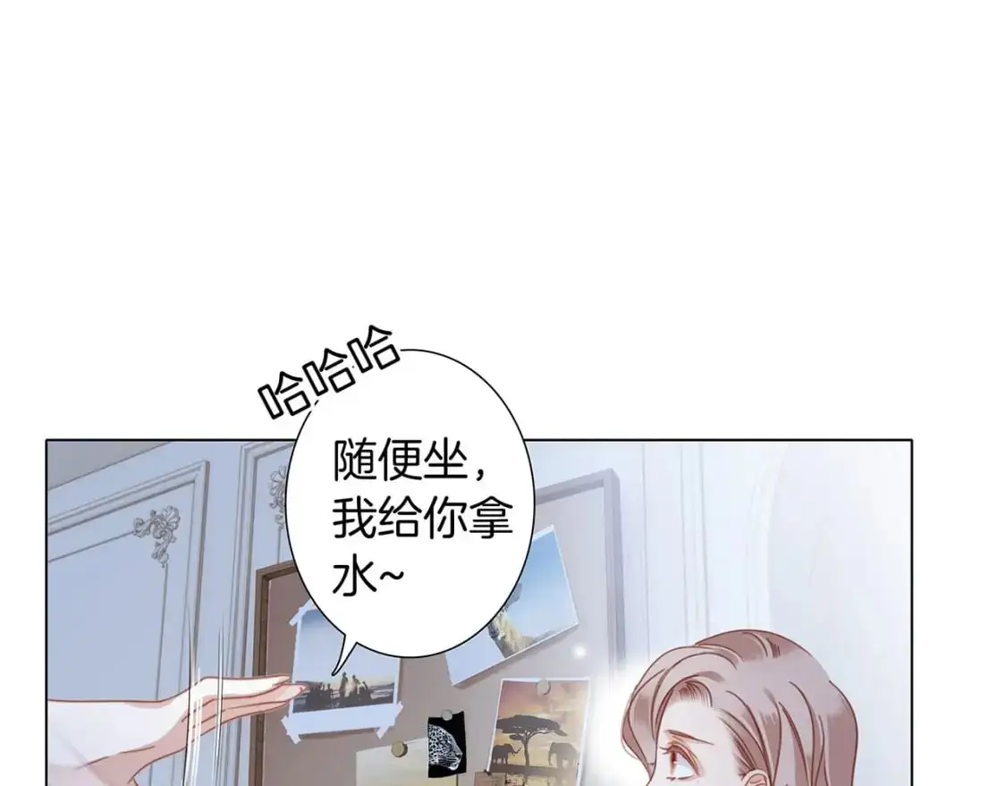 44：心动的信号66