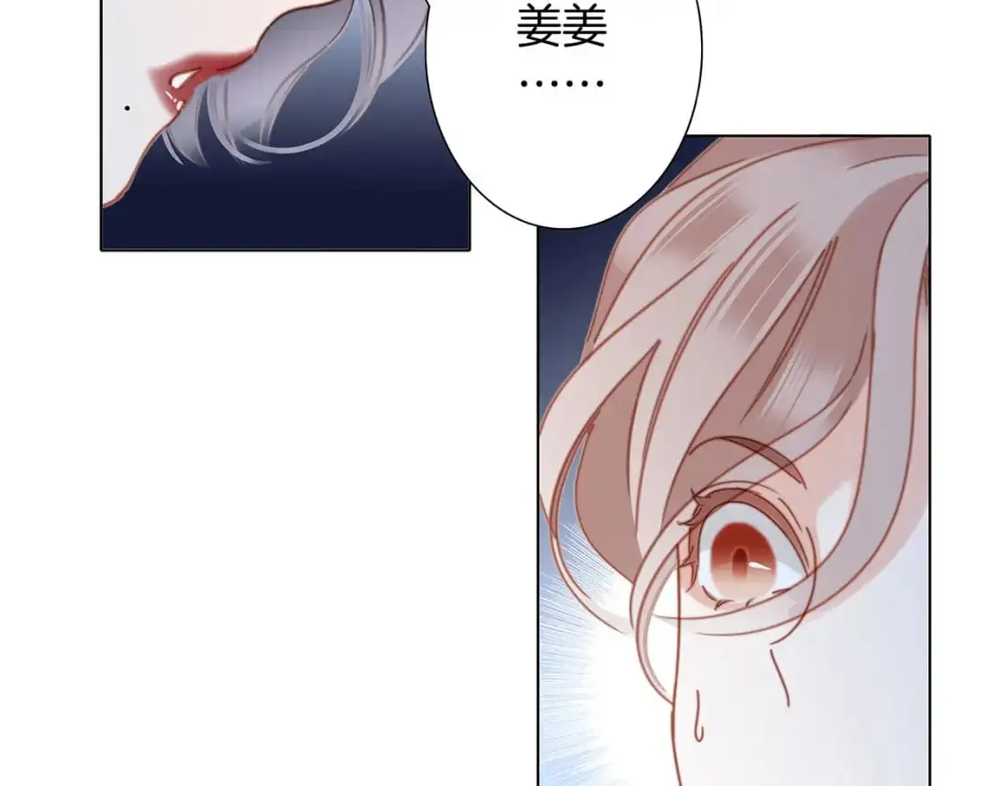 45：欲望，是一块蛋糕15
