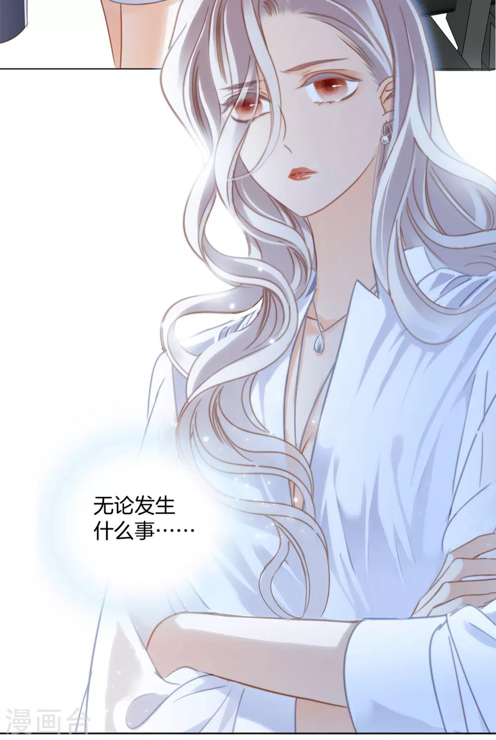 第21话 我们喜欢的，是同一个人47