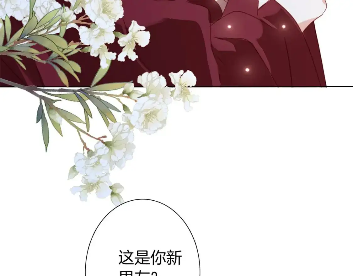 44：心动的信号72