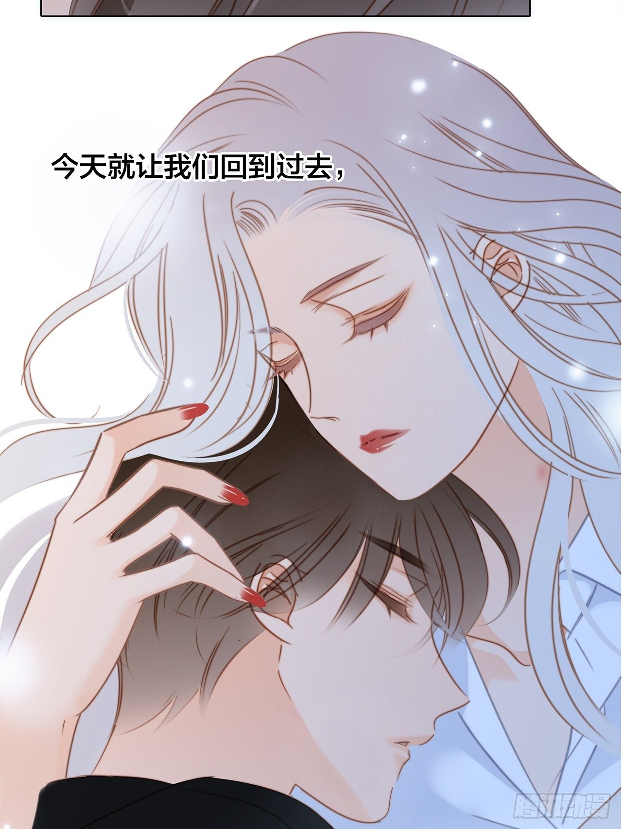 第25话 你，要不要来我家？67