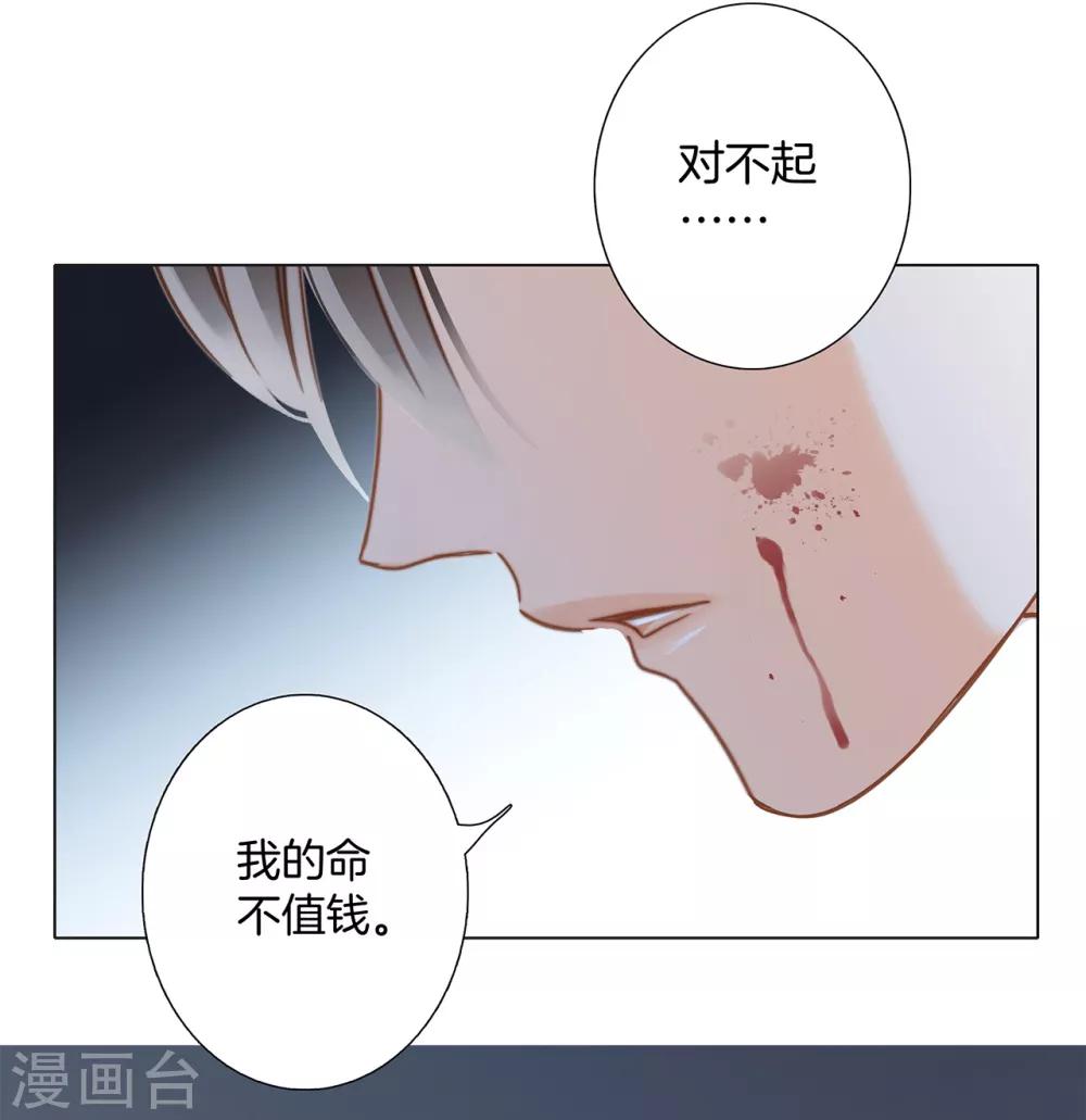 第21话 我们喜欢的，是同一个人12