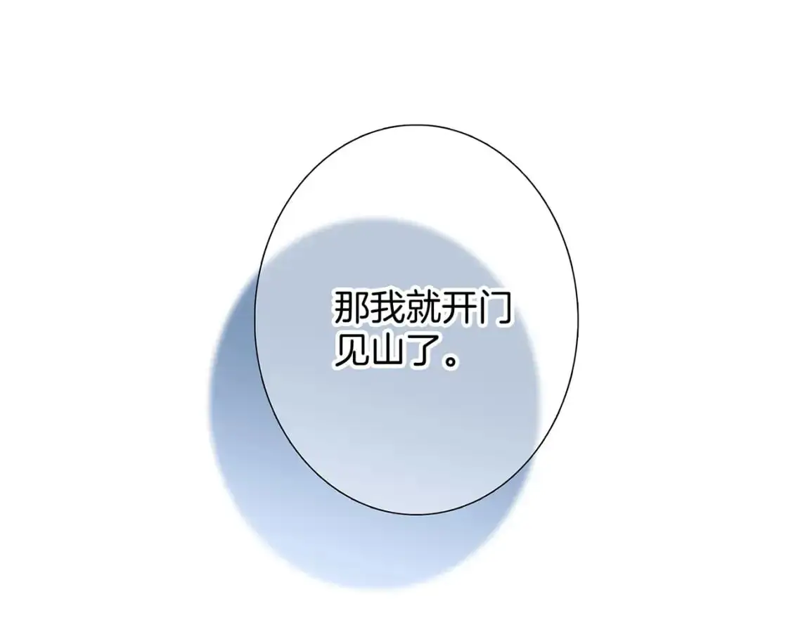 43：以恋人的身份32