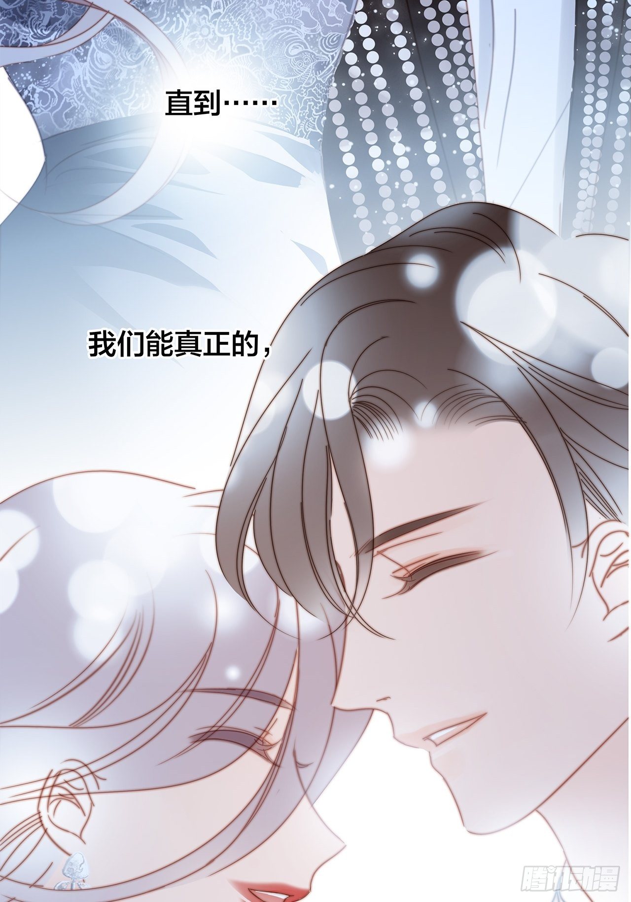 第26话 肥水不流外人田65