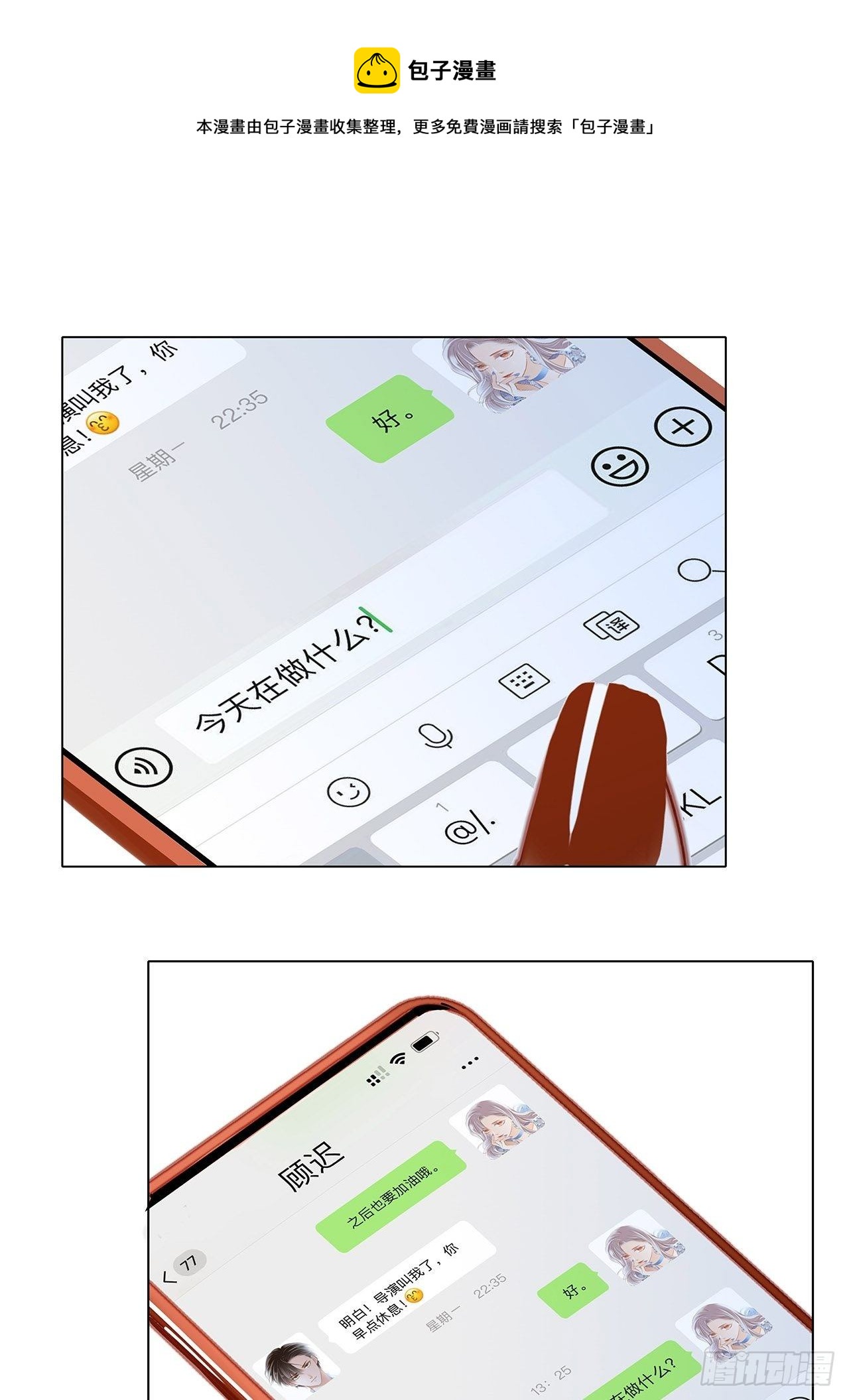 第27话 我渴望能见你一面33