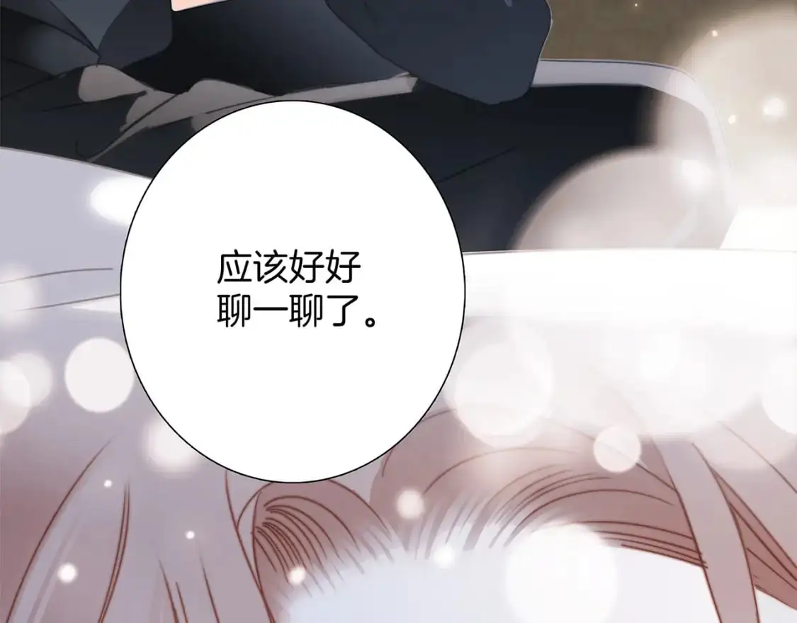 42：欲望暗中滋长90
