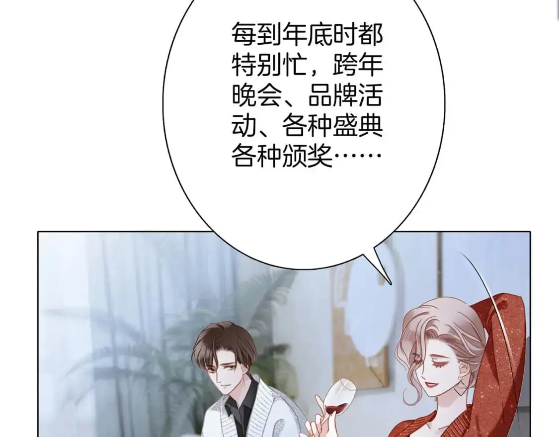 43：以恋人的身份12