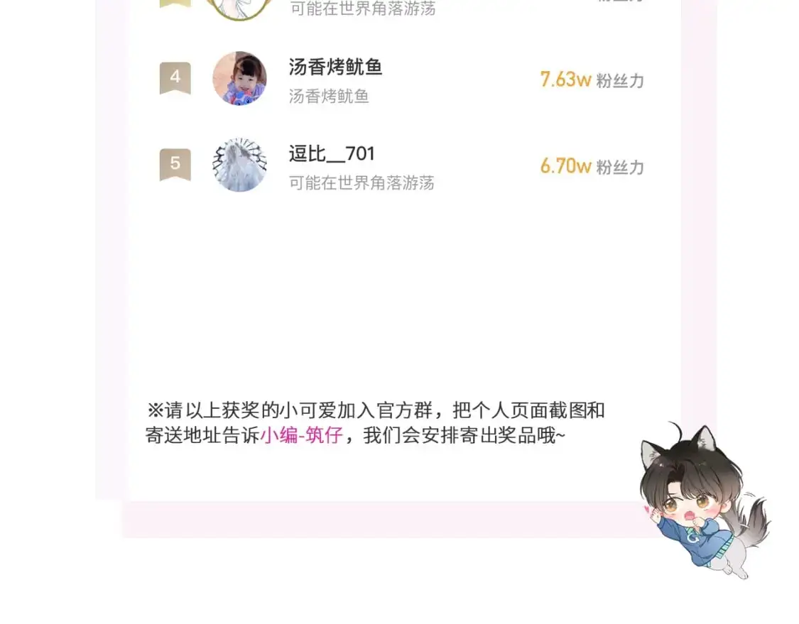 51：意外惊喜131