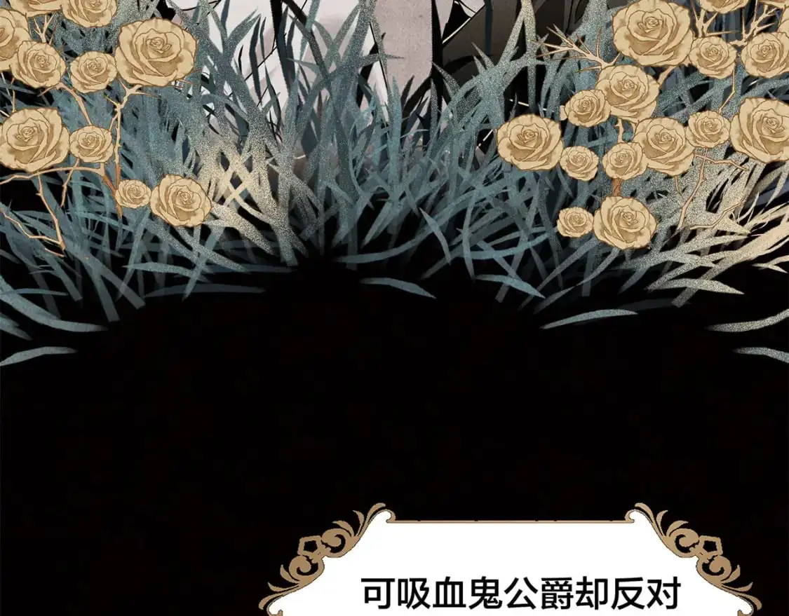 57：血族童话76